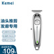 科美（kemei）理發(fā)器推子 KM-1949成人專業(yè)油頭雕刻電推剪 0.1mm全金屬機身120分鐘續(xù)航 銀色