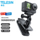 TELESIN(泰迅)適配GoPro12磁吸背包夾大疆a(chǎn)ction4背包夾gopro11 10運動(dòng)相機背包夾insta360 ace pro配件 【快拆版】磁吸萬(wàn)向背包夾
