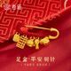 老廟寶寶孕婦黃金別針壓驚新生兒衣食無(wú)憂(yōu)周歲百日滿(mǎn)月禮物 多退少補 別針+五寶 約4.08g
