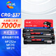 繪威CRG-337硒鼓適用佳能MF232w硒鼓 MF215 MF211 MF243d打印機 MF236n MF249dw MF226dn LBP151dw墨粉盒 硒鼓2支