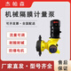 機械隔膜計量泵耐酸堿流量泵防爆電機加藥計量泵隔膜計量泵耐腐蝕 JCM系列流量60L/壓力0.3Mpa