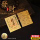 招財(cái)進(jìn)寶財(cái)庫(kù)貼開財(cái)補(bǔ)財(cái)補(bǔ)庫(kù)時(shí)來(lái)運(yùn)轉(zhuǎn)百順起勢(shì)招財(cái)護(hù)身符手機(jī)貼 【百福金箔】開財(cái)補(bǔ)庫(kù)貼