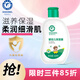 朵朵貝兒嬰幼兒保濕露210ml寶寶兒童潤膚露面霜潤體乳身體乳