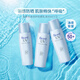 碧柔（Biore）輕透倍護防曬乳液 SPF50+ PA++++ 真清爽 耐暴汗 3瓶套裝40ml*3