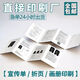A4A5折頁(yè)定制手冊定制宣傳冊設計廣告單頁(yè)彩頁(yè)三折頁(yè)設計手冊定制 紅色 定制不干膠/折頁(yè)/畫(huà)冊