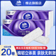 維達(dá)（vinda）卷紙衛(wèi)生紙實(shí)惠裝廁紙家用廁所紙巾手紙實(shí)芯長(zhǎng)卷大卷家庭裝家用 100g*20卷（2提）