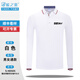 藍之旺 工作服定制t恤印logo 春秋長(cháng)袖polo衫男女文化衫工衣訂做衣服diy 白色 L