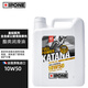 IPONE摩托車(chē)機油 10W-50 金標KATANA系列 4升 酯類(lèi)全合成 法國原裝進(jìn)口