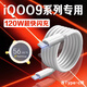 原裝適用vivoiQOO9數據線(xiàn)120W超快閃充iqoo9pro充電線(xiàn)6A快充愛(ài)酷iqoo9Pro加長(cháng)數據線(xiàn)iqoo9充 雙C閃充線(xiàn)【1.5米線(xiàn)】