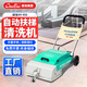 超寶HY-450電動(dòng)扶梯清洗機(jī)全自動(dòng)刷掃吸一體步梯清掃機(jī)可折疊清潔地面地鐵機(jī)場商場扶手電梯刷地吸塵機(jī) HY-450步梯清潔機(jī) 送一個(gè)備用塵袋