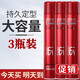 型邦發(fā)膠噴霧干膠定型噴霧男士啫喱水無味發(fā)蠟 360ml3瓶