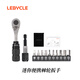 LeBycle迷你便攜棘輪扳手自行車(chē)套裝公路山地車(chē)維修修理工具多功能高強(qiáng)度