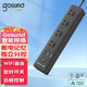 gosund 電小酷智能分控插座智能聯(lián)動(dòng)WIFI小愛(ài)語(yǔ)音控制排插新國標USB插線(xiàn)板拖線(xiàn)板插板米家 智能排插CP5暗物質(zhì)（黑色）