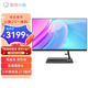 聯(lián)想（Lenovo）小新24一體機 家用商務(wù)辦公個(gè)人學(xué)習娛樂(lè )全面屏臺式一體機臺式電腦 AIO聯(lián)想整機 黑色 23.8英寸帶攝像頭 R5-5500U 8G 512G固態(tài)  標配