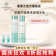 茵葩蘭防曬霜洗面奶水乳面霜粉底液x8套裝精華眼霜護(hù)膚品 茵葩蘭奈碧蘆薈草本保濕兩件套