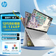 惠普（HP）ENVY X360【翻轉(zhuǎn)觸控本】平板二合一輕奢翻轉(zhuǎn)觸控創(chuàng)意設(shè)計(jì)師商務(wù)辦公學(xué)生游戲男女網(wǎng)課筆記本電腦 15.6英寸：i5-1240P 高色域 翻轉(zhuǎn)觸控屏 【定制款】16G內(nèi)存 1TB固態(tài)