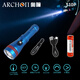 ARCHON奧瞳 S10P 潛水照明 小巧便攜 聚光遠射型2000流明 21700電池 套裝 藍色S10P