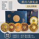 喜榜中秋節禮品送爸媽生日禮物送長(cháng)輩父母親見(jiàn)家長(cháng)實(shí)用50-60歲見(jiàn)面禮 皓月六拼滋補禮盒-組合十