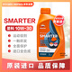 REPSOL威爽 競酷圣科 全合成摩托車機(jī)油踏板專用10W-30 SN 1L西班牙進(jìn)口