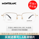 萬(wàn)寶龍新品光學(xué)眼鏡框男MB0313商務(wù)輕盈鈦進(jìn)口半框鏡架可配度數 MB0313OA_002_54 金色