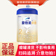 愛他美奶粉卓傲奶粉嬰幼兒配方奶粉 卓傲2段800g【癟罐介意勿拍】