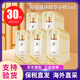 后（The history of Whoo）天氣丹小樣津率享拱辰享水妍天率丹水乳面霜精華雪美白眼霜隔離 后循環(huán)秘貼精華1ml*30片/袋