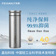 飛劍（FEIJIAN）純鈦保溫杯大容量男士便攜鈦杯商務(wù)高檔養生泡茶水杯禮品團購定制 炫目銀380ml