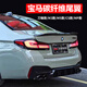 奧邁爾寶馬5系3系尾翼碳纖維刀鋒i3改裝三系五系M4M3M5MP530Li320330L 19-25款3系I3G20G28M4刀鋒(亮黑)