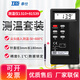 TES便攜式K型接觸式電子溫度表熱電偶測溫儀表面溫度計帶探頭模溫表 1310+81539尖頭插入式探頭600度