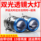 獵燦h4遠近一體led大燈自帶透鏡雙光超亮汽車(chē)燈泡貨車(chē)24V12v通用激光 24VH4雙光透鏡 遠近光白光LED大燈 單支價(jià) H4