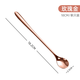天喜（TIANXI）長(zhǎng)柄304不銹鋼攪拌勺咖啡勺甜品勺子家用蜂蜜調(diào)料勺 玫瑰金單只裝
