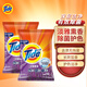 汰漬（TIDE）淡雅薰香洗衣粉薰衣草香氛無(wú)磷型袋裝潔凈護色機洗手洗通用 1kg*2袋 汰漬