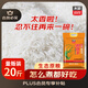太糧 紅香靚蝦王香軟米20斤 油粘米大米秈米10kg 長(cháng)粒貓牙米 當季新米