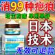福隆藤原去疤痕藥膏祛疤痕專用修復(fù)凝膠手術(shù)疤美國(guó)進(jìn)口兒童面部剖腹產(chǎn)醫(yī)院 買2送1【見(jiàn)奇效】周期裝醫(yī)用 新舊疤痕增生凸起去除疙瘩日本