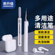 科沃耳機清潔筆無(wú)線(xiàn)藍牙充電倉清理套裝手機聽(tīng)筒喇叭插孔清洗適用蘋(píng)果airpods2代3pro除塵毛刷神器