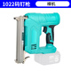 電動(dòng)釘槍家用充電式直釘槍射釘槍氣釘槍木工專(zhuān)用鋰電碼釘槍 1022碼釘槍裸機（不含電池）