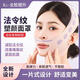肯臻睡眠繃帶V臉提拉面罩法令紋面部提升反重力雙下巴瘦臉神器美容器 一個(gè)升級(jí)款粉色日夜雙效