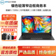 戴爾/DELL XPS13 13.3英寸微邊框二手筆記本電腦 輕薄商務辦公筆記本超薄媲美蘋果筆記本 95新9360 i5七代 8G/512G固態(tài)IPS 戴爾超薄時尚筆記本
