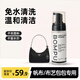包仆奢侈品帆布包內(nèi)襯清洗布藝沙發(fā)清潔去污古馳布面內(nèi)里干洗神器 布藝清洗劑