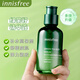 悅詩風吟Innisfree悅詩風吟小綠瓶精華綠茶籽精華肌底液80ml補水保濕亮膚 精華露 80ml