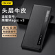 ESCASE適用榮耀magic v3手機殼翻蓋真皮全包保護套v3折疊屏超薄防摔商務(wù)皮套男女士款黑色