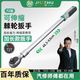 新越昌暉久鑄超長大飛72齒棘輪扳手重型伸縮加長快速多功能可調(diào)式新款扳手 規(guī)格