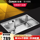 佳德（GORLDE） 科勒旗下品牌佳德水槽廚房304不銹鋼水槽大單槽洗菜盆套餐 M:700*450一鍵排水抗油面無龍頭