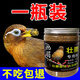 祥將畫眉專用鳥食提性壯膘亮羽養(yǎng)身鳥糧手工制作畫眉鳥飼料500g 1瓶裝【500g】