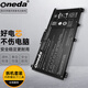 ONEDA 適用 惠普HP暢游人TPN-C131 Q190 Q192 Q196 Q201 TF03XL 筆記本電池 41.9Wh 標準續航版 TPN-Q201