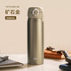 膳魔師（THERMOS）鈦杯Ti保溫杯純鈦保溫杯商務(wù)辦公男士保溫杯500ml生日禮物TCTG 礦石金500ml