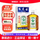 香港直郵 黃道益活絡(luò)油香港原裝正品100%正宗香港原裝港版50ml舒筋活絡(luò)跌打損傷腰椎頸椎疼痛止痛 正宗港版黃道益50ml*1瓶