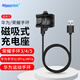 Masentek 適用華為榮耀手環(huán)3/4/5充電器 華為3/3Pro/4pro/智能運(yùn)動(dòng)手環(huán) 榮耀GS3充電器充電底座 充電線套裝
