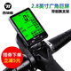 西騎者（WestBiking）公路山地自行車碼表中文防水無線測速器大屏夜光測速里程騎行裝備 中文無線【帶延長支架】