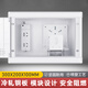 USP國際電工弱電箱多媒體集線(xiàn)箱家用暗裝特大號光纖入戶(hù)信息箱網(wǎng)絡(luò )布線(xiàn)配電箱 小號300*200*100（普通排插）